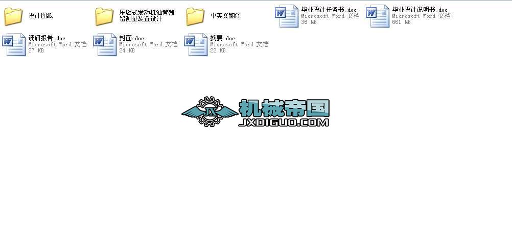 ȼʽlәC͹ܚybîIOӋȫ