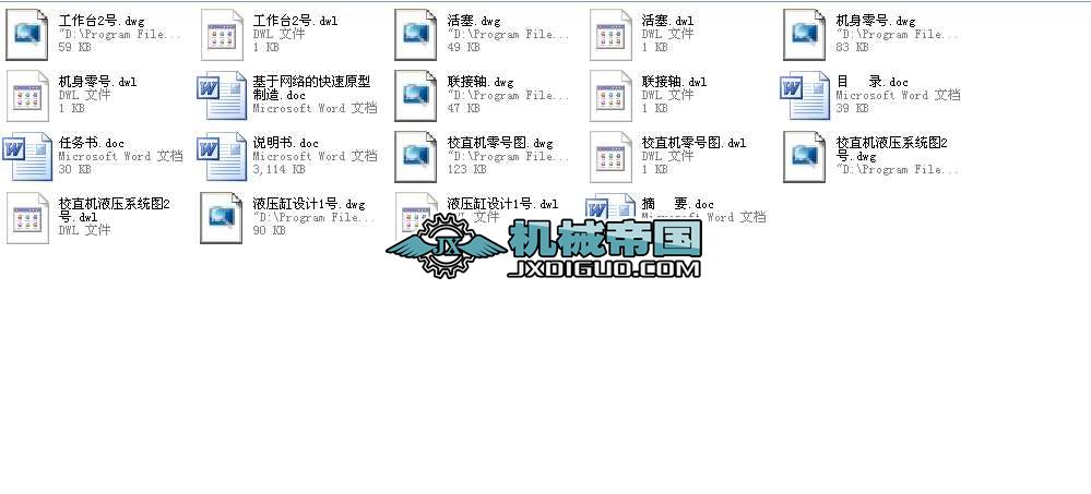 УֱC(j)I(y)O(sh)Ӌ(j)ȫ