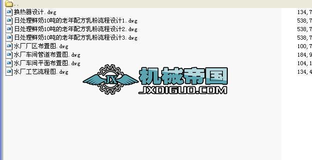 QֲO(sh)DۏS̈D ˮSS^(q)܇gܵD