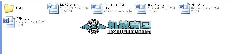 ʽؙC(j)С܇\(yn)ЙC(j)(gu)I(y)O(sh)Ӌ(j)ȫ