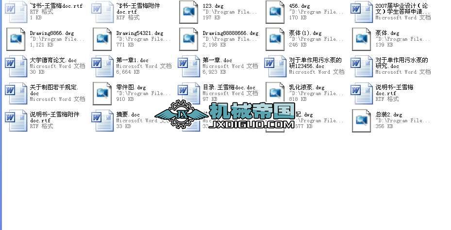 黯ҺîI(y)O(sh)Ӌ(j)ȫ