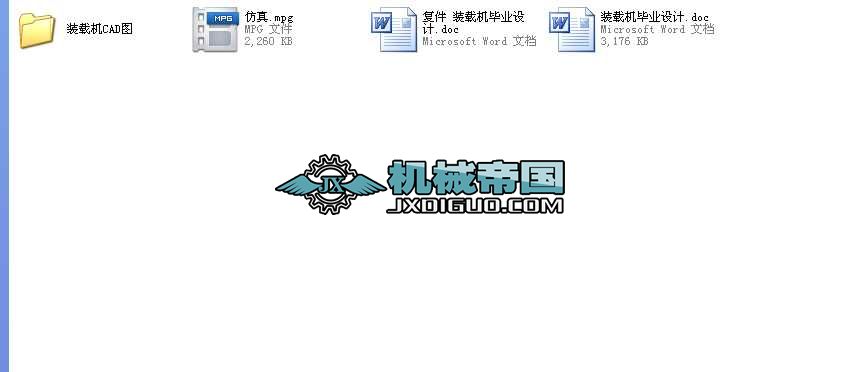 ProEbdCbõČwģ\ӷ殅IOӋȫ