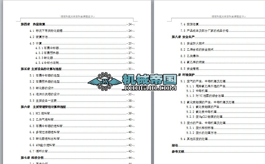 a(chn)30fϩϳɹιˇO(sh)ӋՓ