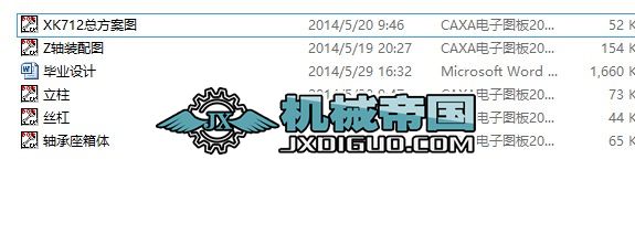 XK712(sh)㊴ZSM(jn)oO(sh)Ӌ