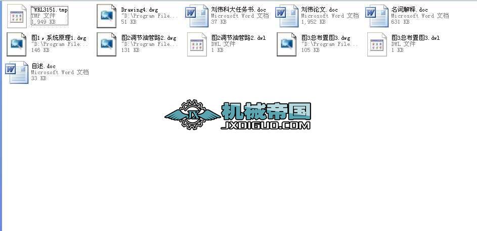 NKʽ݆C(j){(dio)(ji)ϵy(tng)I(y)O(sh)Ӌ(j)ȫ