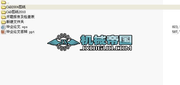 Ͳμ߅I(y)ՓO(sh)Ӌȫ