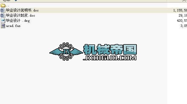 9ױPܼӟᷴ(yng)bîI(y)O(sh)Ӌ(j)bDD