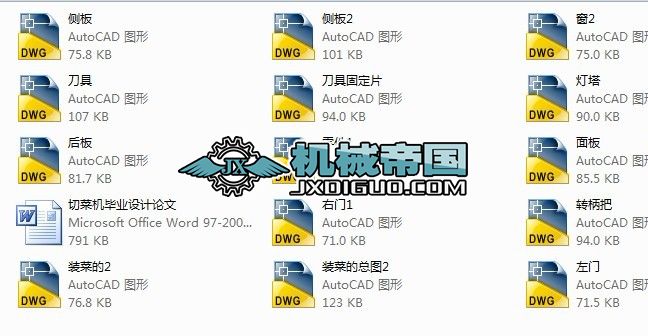 ƬнzCOӋȫ׮IOӋCADDՓ