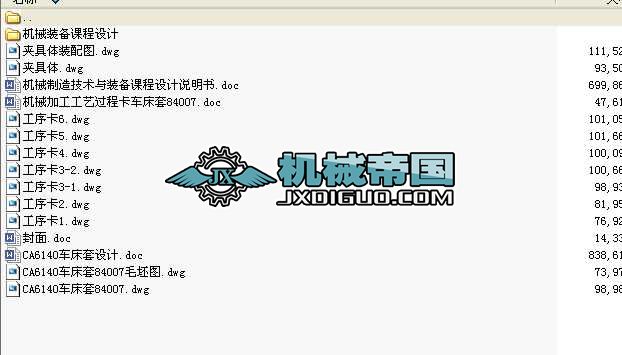 84007C(j)еnO(sh)Ӌ(j)܇