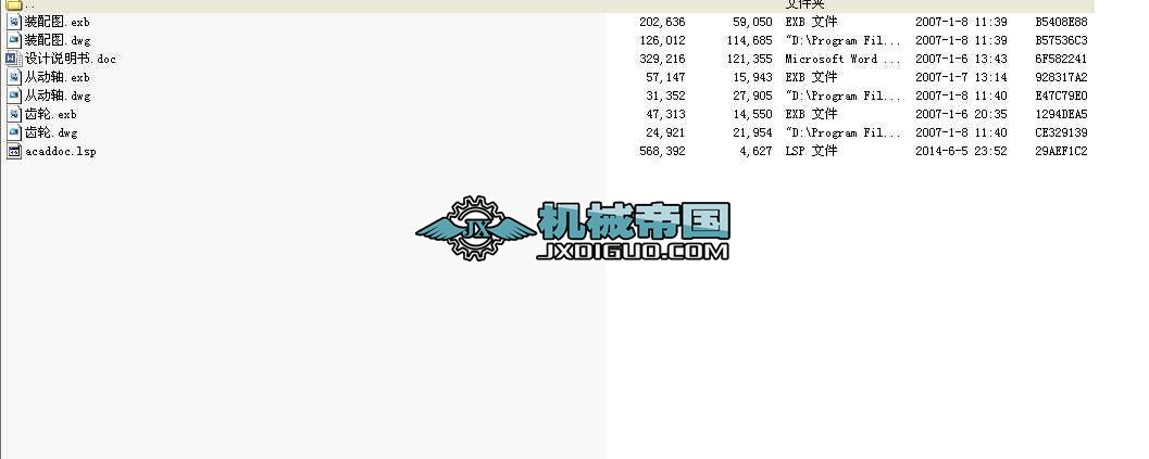 ʽݔ͙CһAX݆pȫCADDf