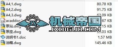 ҺվO(sh)Ӌ(j)O(sh)Ӌ(j)f㲿CADӰ汾D