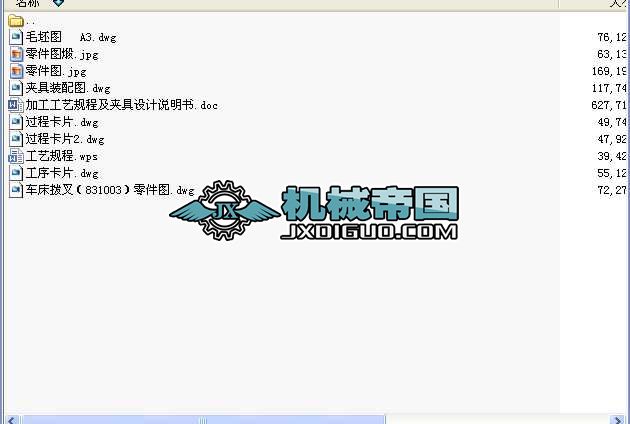 CA6140܇831003ܲ϶殅IOӋȫ