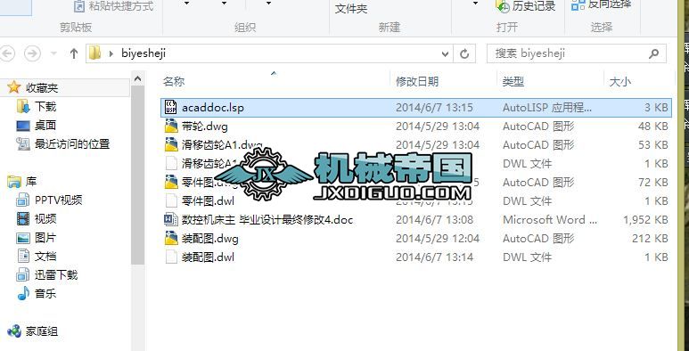 (sh)ؙCSϵy(tng)O(sh)Ӌ