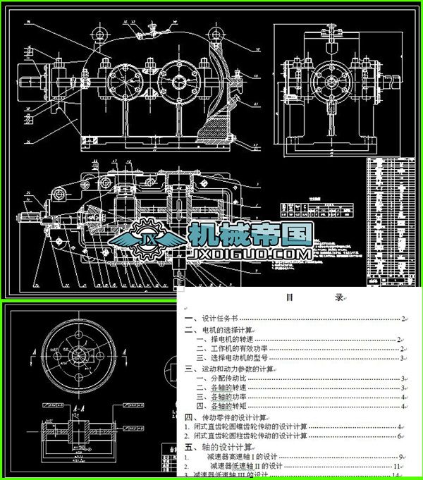 nO(sh)Ӌ(j) AFһAX݆p(CADD)