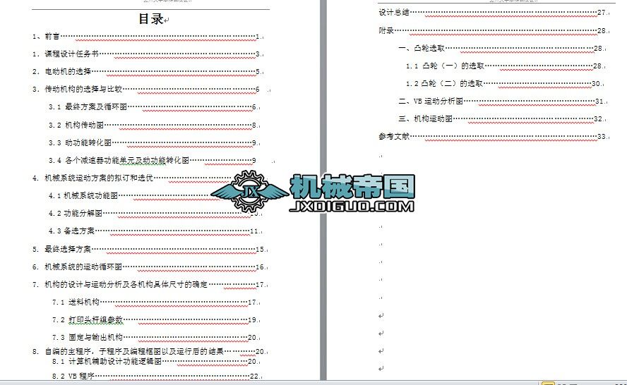 CеԭnOӋԄӴӡCOӋf