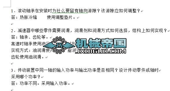 X݆pnO(sh)Ӌq}(yng)؏(f)