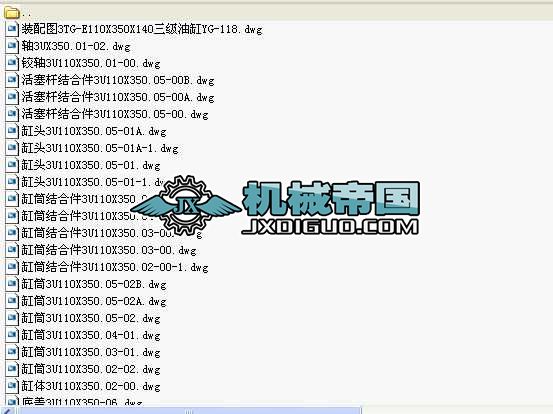 3TGһE110X350X140͸ȫ׈D