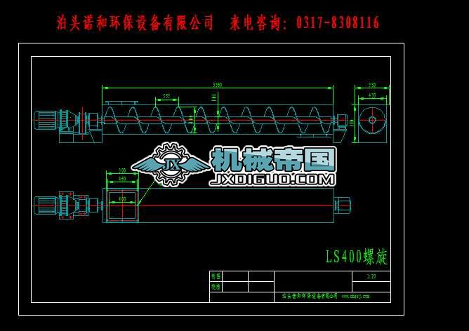 LS400ݔ͙C(j)Y(ji)(gu)D