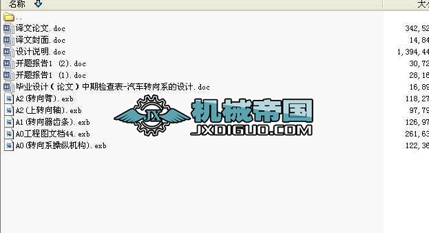 ܇(ch)D(zhun)ϵI(y)O(sh)Ӌ(j)ȫ