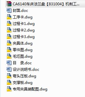 CA6140܇mP831004CƹˇWnOӋ