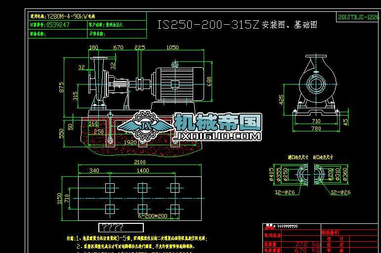 ˮ  IS(R)250һ200һ315Zһ4һ90KW