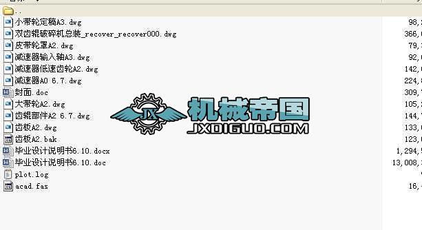 pX݁C(j)I(y)O(sh)Ӌ(j)