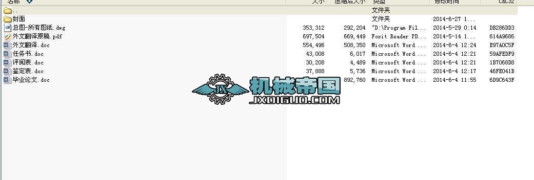 ܇(ch)ßo(w)(j)׃Y(ji)(gu)O(sh)Ӌ(j)qȫ