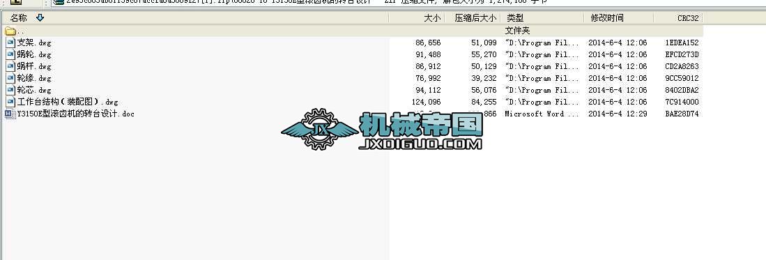 10 Y3150E͝LXCD_OӋIOӋȫ