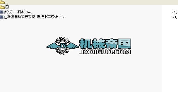 pԄӸۙϵy(tng)С܇O(sh)Ӌȫ׮I(y)O(sh)Ӌ