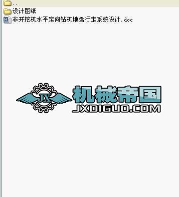 3dPRO.Eһ_ڙC(j)ˮƽ@C(j)رPϵy(tng)O(sh)ӋI(y)O(sh)Ӌȫ