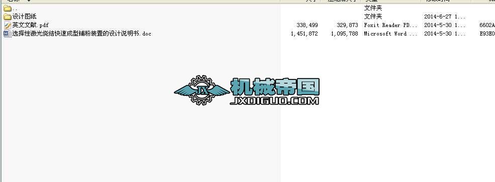 xԼYٳ䁷bõOӋfIOӋȫ