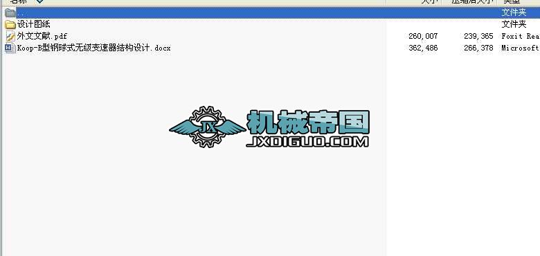 KoopһBʽo׃Y(ji)(gu)OӋI(y)OӋȫ