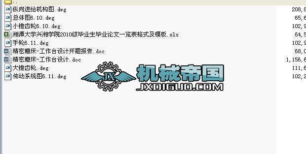 ĥһ_(ti)O(sh)Ӌ(j)ȫ׮I(y)O(sh)Ӌ(j)