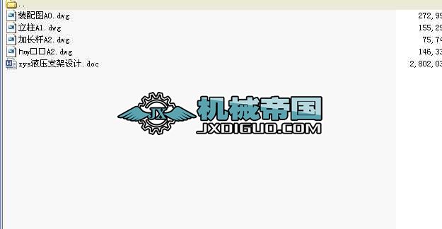 zysҺ֧O(sh)Ӌȫ׮I(y)O(sh)Ӌ