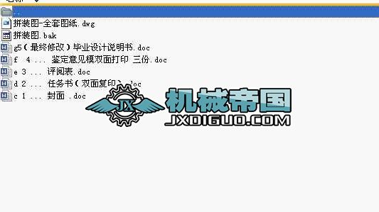 늴Fܜyԇ_O(sh)Ӌȫ׮I(y)O(sh)Ӌ