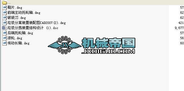 ֒býY(ji)(gu)O(sh)Ӌ(j)I(y)O(sh)Ӌ(j)ȫ