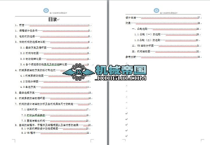 CеԭnOӋ(ԄӴӡCOӋf)