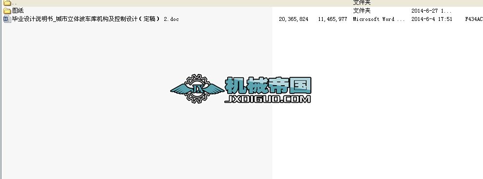 w܇(k)C(j)(gu)O(sh)Ӌ(j)I(y)O(sh)Ӌ(j)ȫ