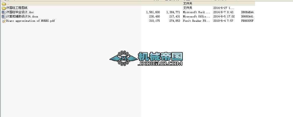 ĥC(j)O(sh)Ӌ(j)I(y)O(sh)Ӌ(j)ȫ