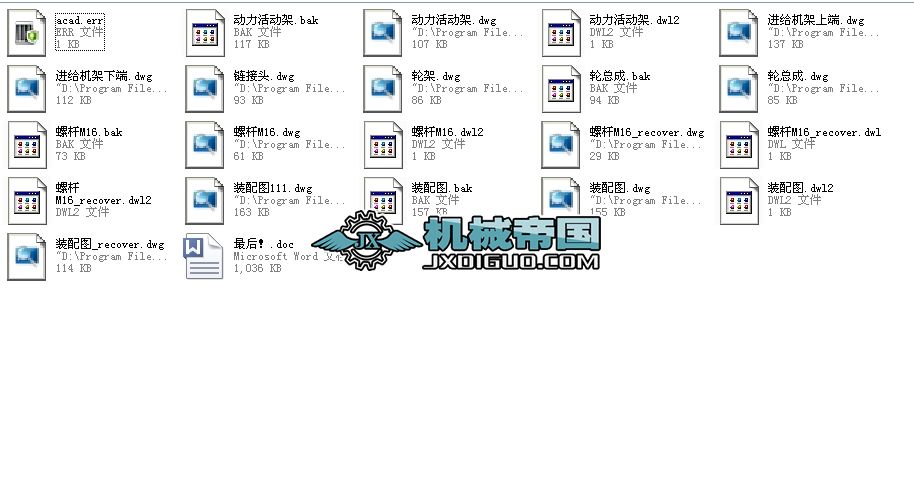 򘶙C(j)(dng)Y(ji)(gu)I(y)O(sh)Ӌ(j)ȫ