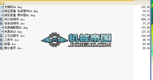 Һwӹˇ@311׹ČÙCAO(sh)Ӌȫ