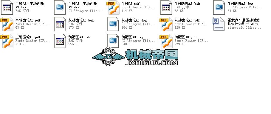 d܇(q)(dng)Y(ji)(gu)O(sh)Ӌ(j)