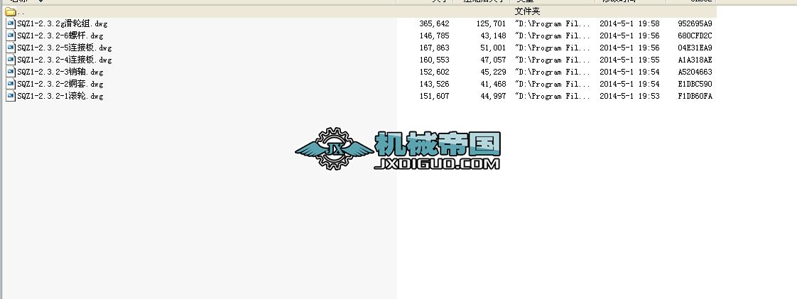 SQZ1һ2.3.2g݆Mdwg7D