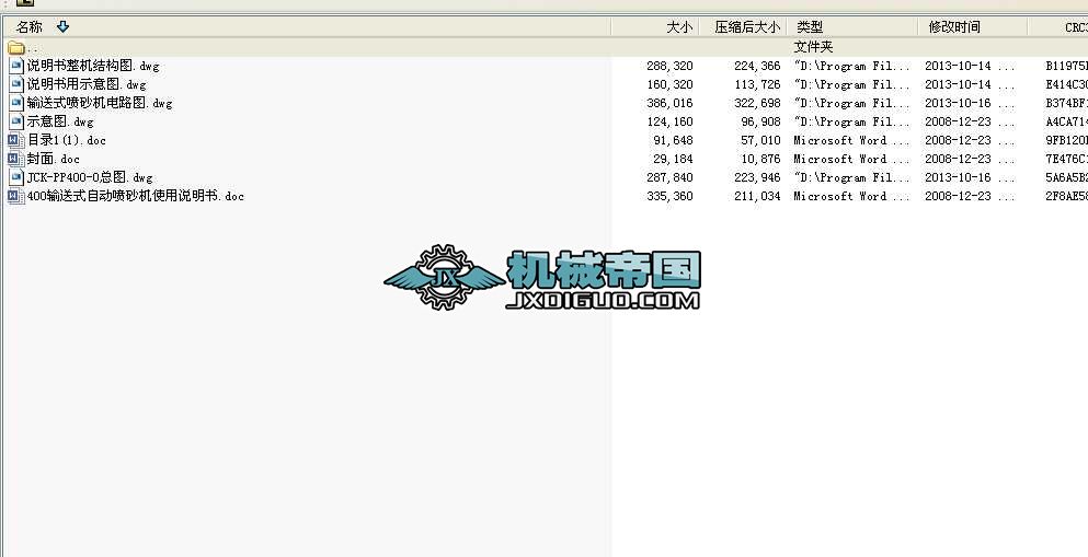 ݔʽԄӇɰCI(y)O(sh)ӋCADDf