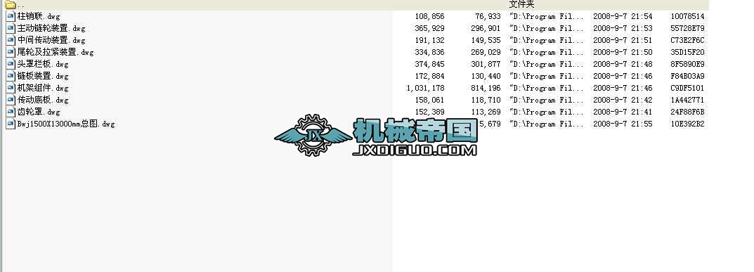 BWJ150013014mmoϙCȫ׈D