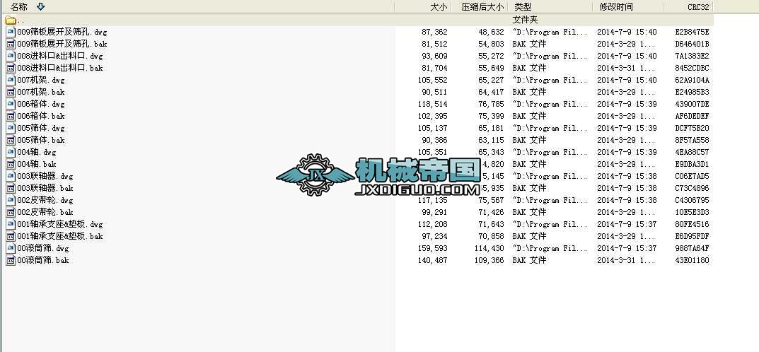 2000X5000LͲY挍(sh)a(chn)DѰb