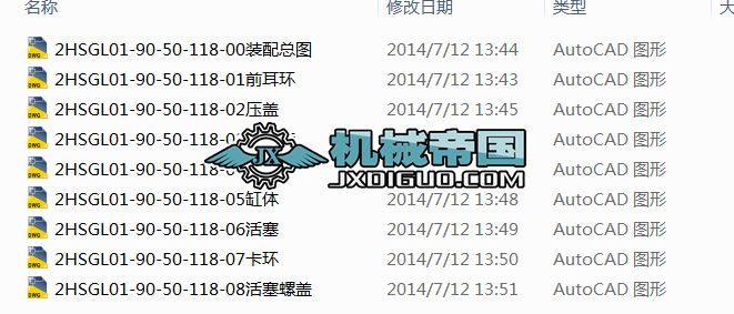 2HSGL01һ90һ50һ118pUҺ