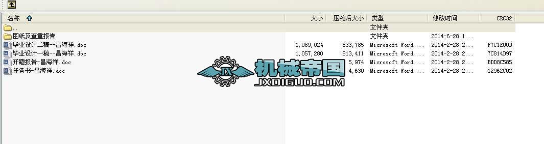 ܇ñUBӼעܹˇcģO(sh)ӋI(y)O(sh)Ӌȫ