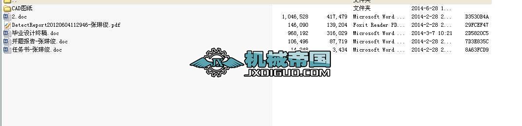 {yÉw_ˇcģOӋIOӋȫ