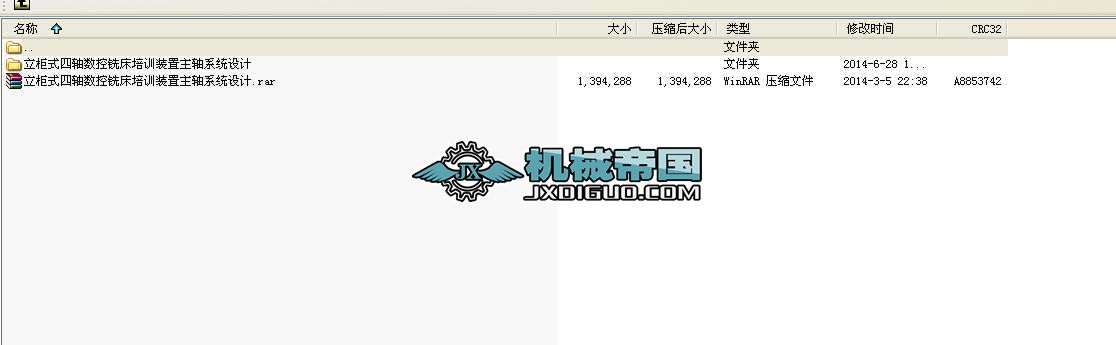 ʽS(sh)㊴Ӗ(xn)bSϵy(tng)O(sh)Ӌ(j)I(y)O(sh)Ӌ(j)ȫ